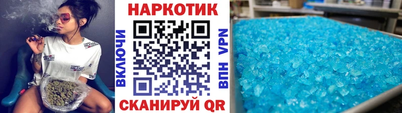 Купить наркоту Алзамай Марихуана  COCAIN  A PVP  Меф  ГАШ 