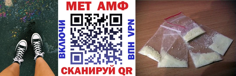 Амфетамин 98% Алзамай