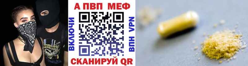 МЕГА ССЫЛКА  площадка состав  Alfa_PVP СК КРИС  Алзамай 