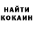 КЕТАМИН VHQ Jevgeni S