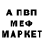 Амфетамин 97% TheR4zy
