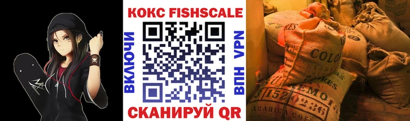 Кокаин 97% закладки Алзамай