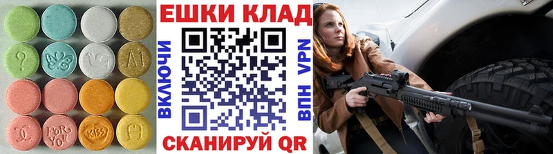 Экстази 300 mg  Алзамай 