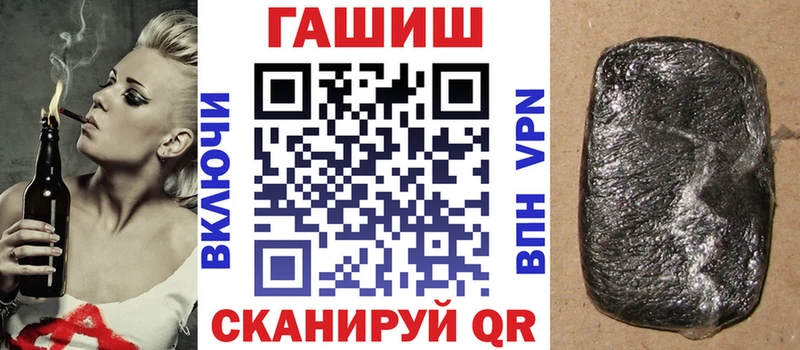 Гашиш Изолятор  где купить наркотик  Алзамай 