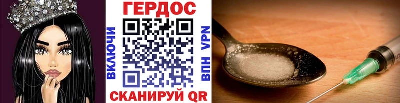 как найти наркотики Алзамай кракен ONION ГЕРОИН Heroin