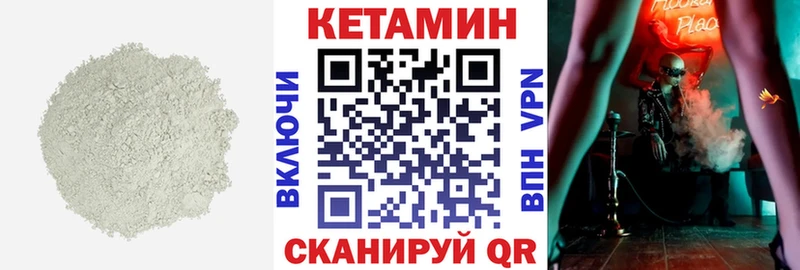 как найти закладки  Алзамай  Кетамин ketamine 