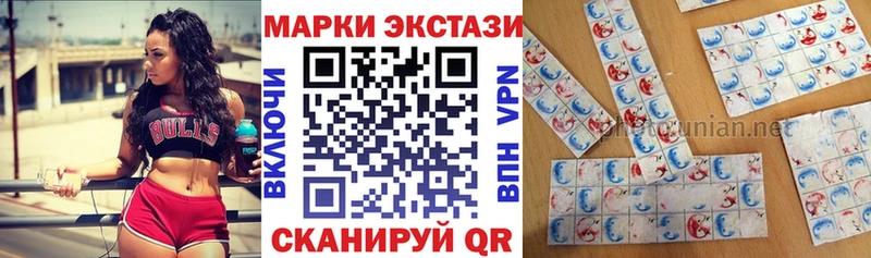 Наркотические марки 1,8мг  Алзамай 
