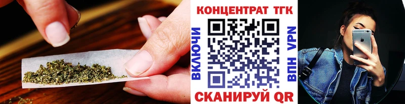 Дистиллят ТГК концентрат  Алзамай 